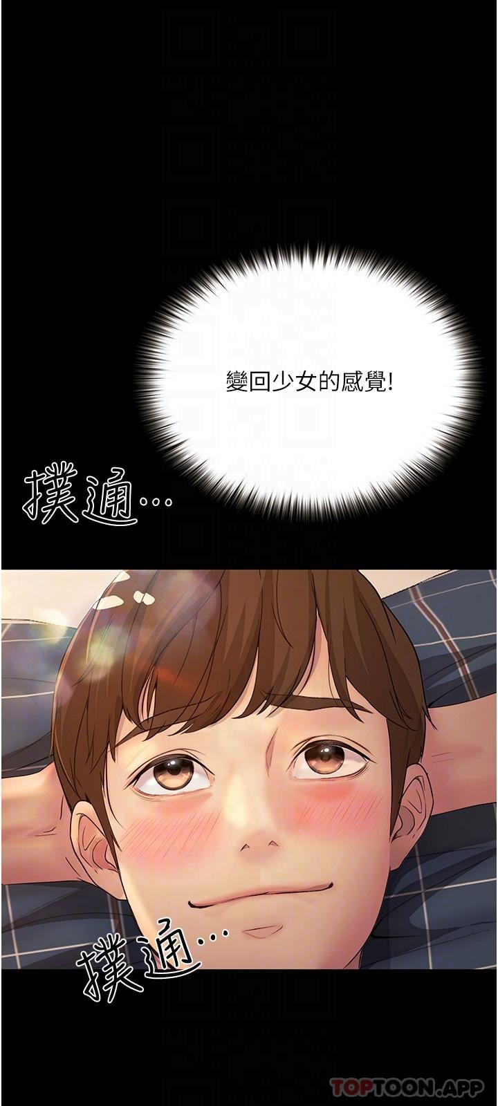 9P - 大学骑遇记