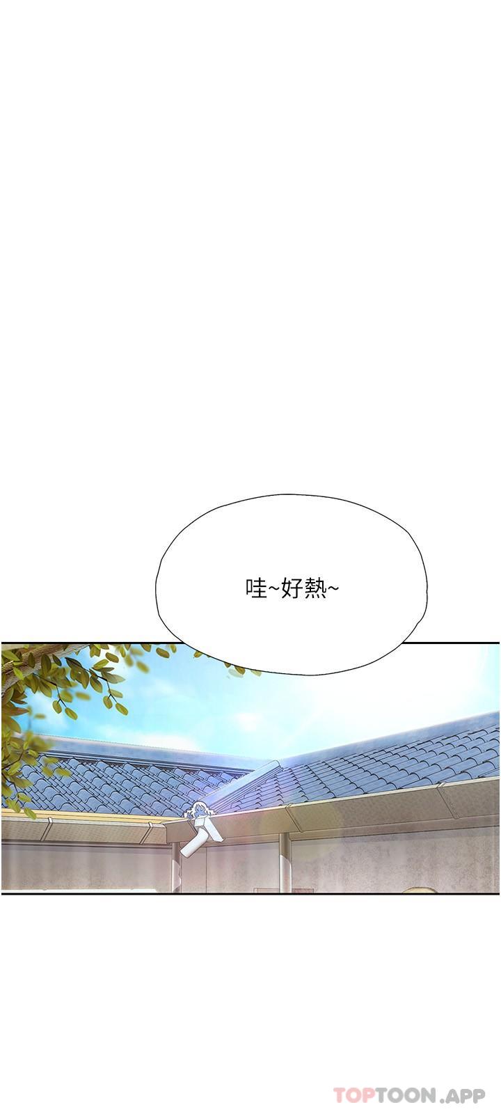 12P - 大学骑遇记