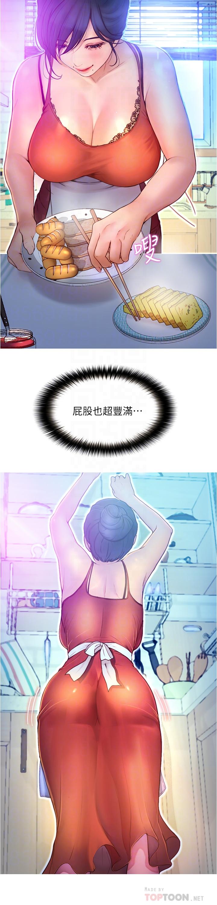 12P - 大学骑遇记
