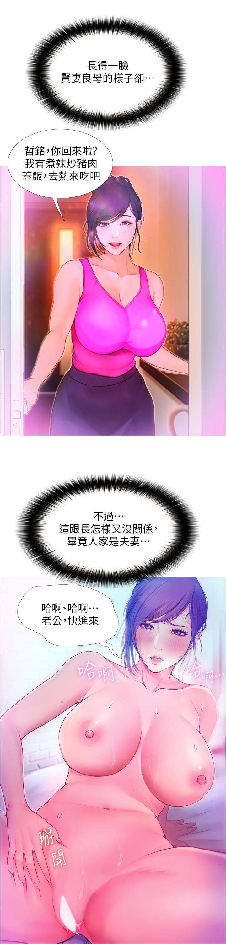 13P - 大学骑遇记