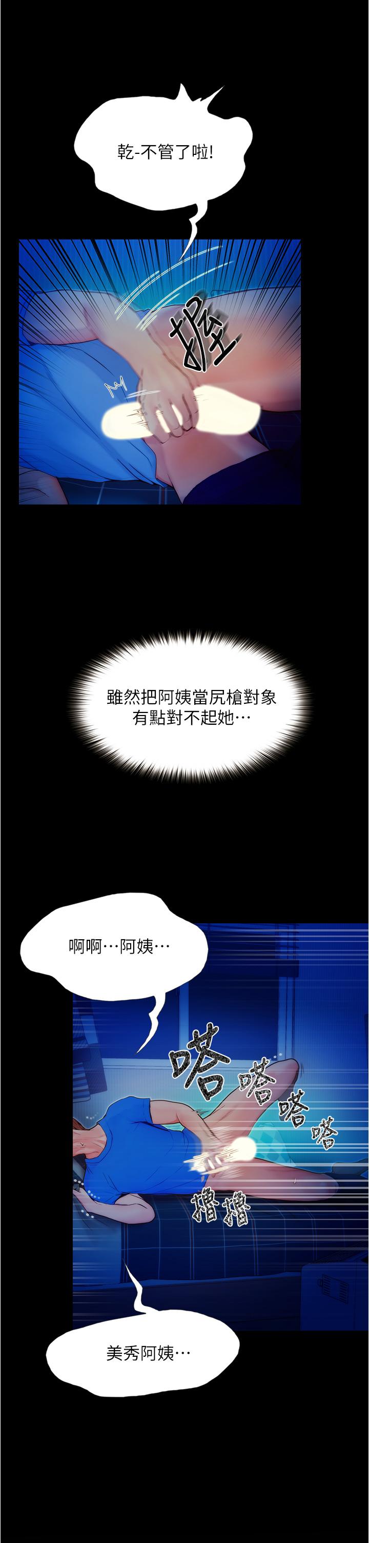 15P - 大学骑遇记