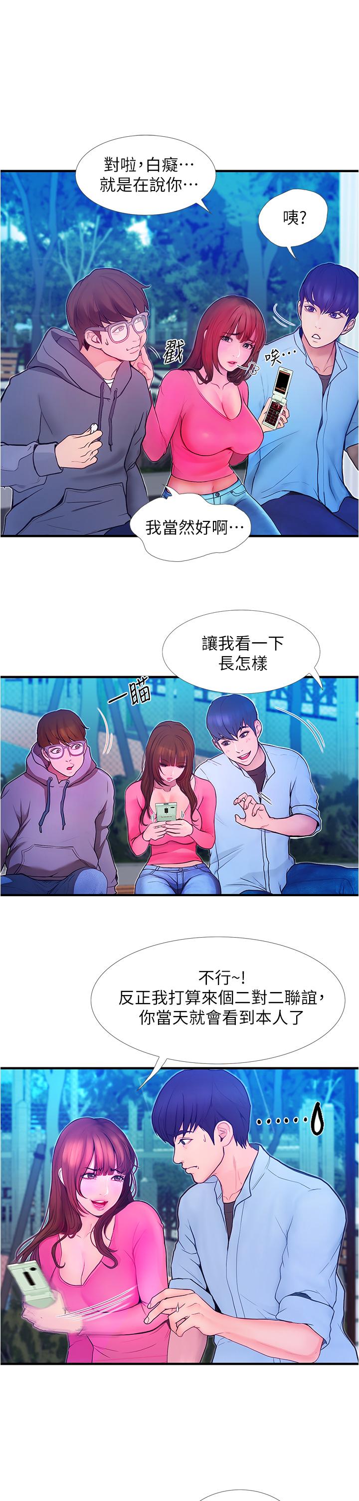 19P - 大学骑遇记