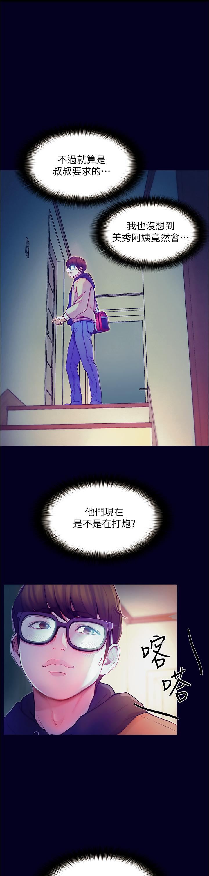 1P - 大学骑遇记