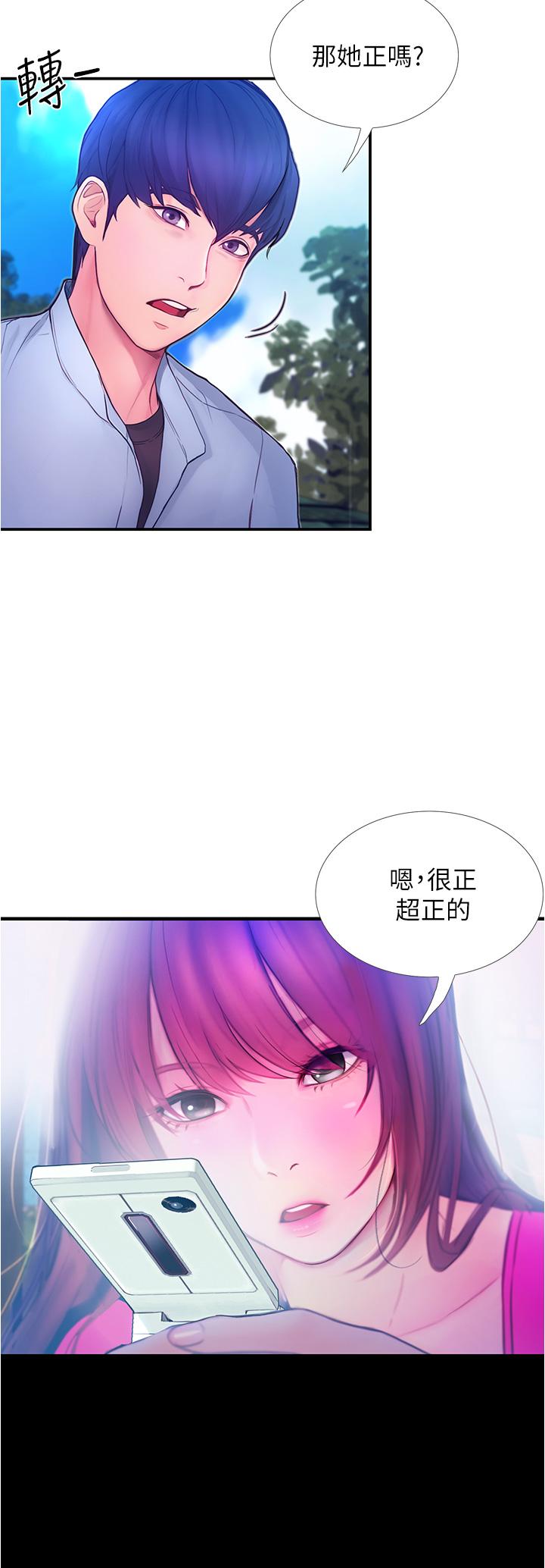20P - 大学骑遇记