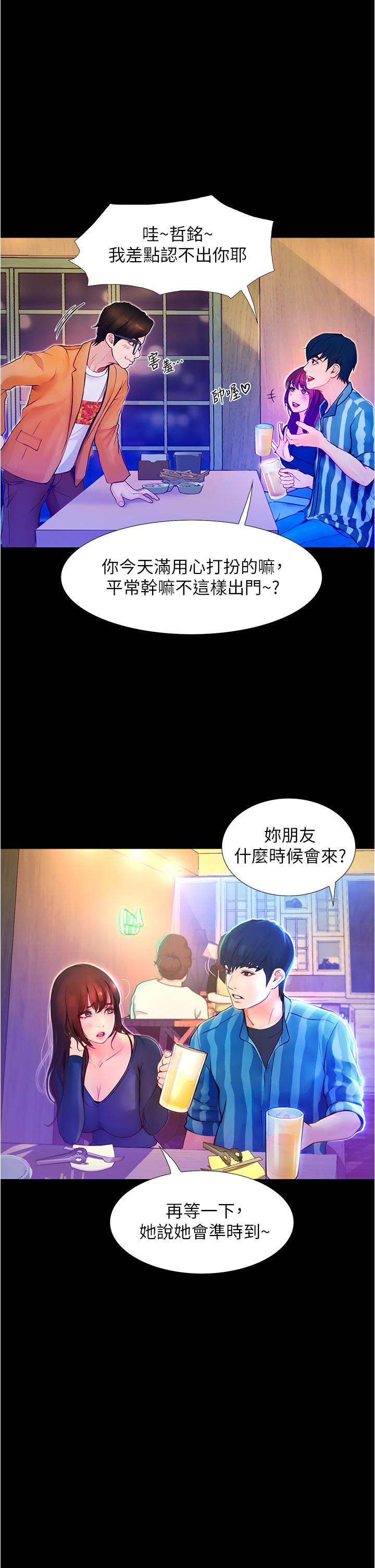 23P - 大学骑遇记