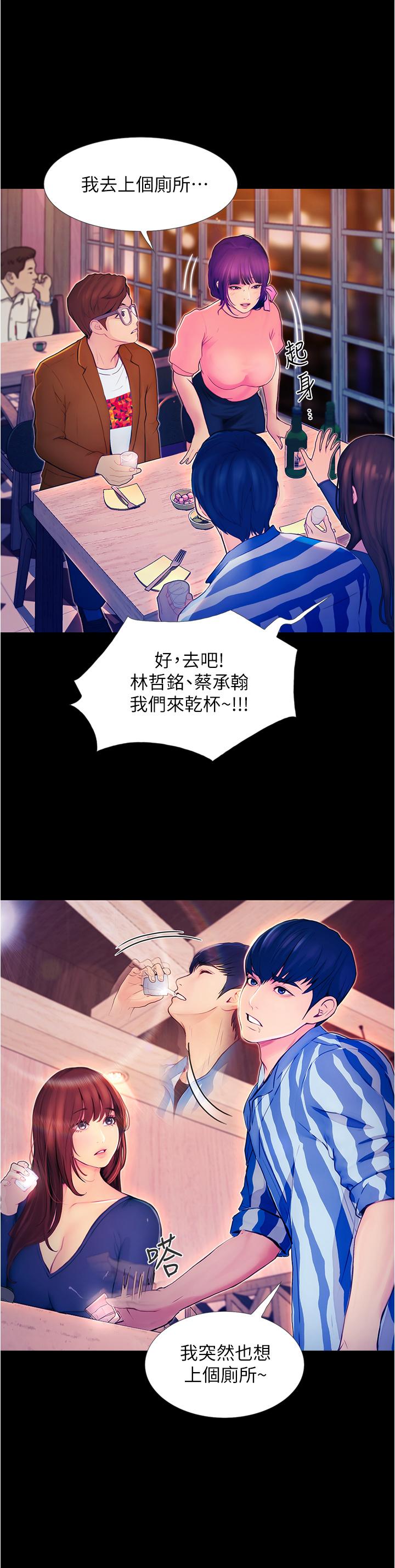35P - 大学骑遇记