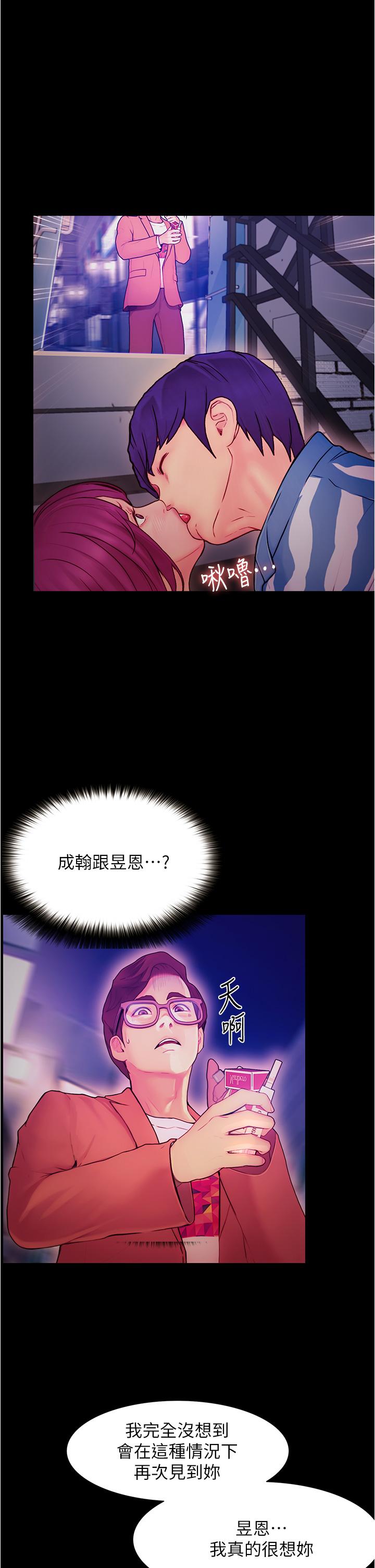38P - 大学骑遇记