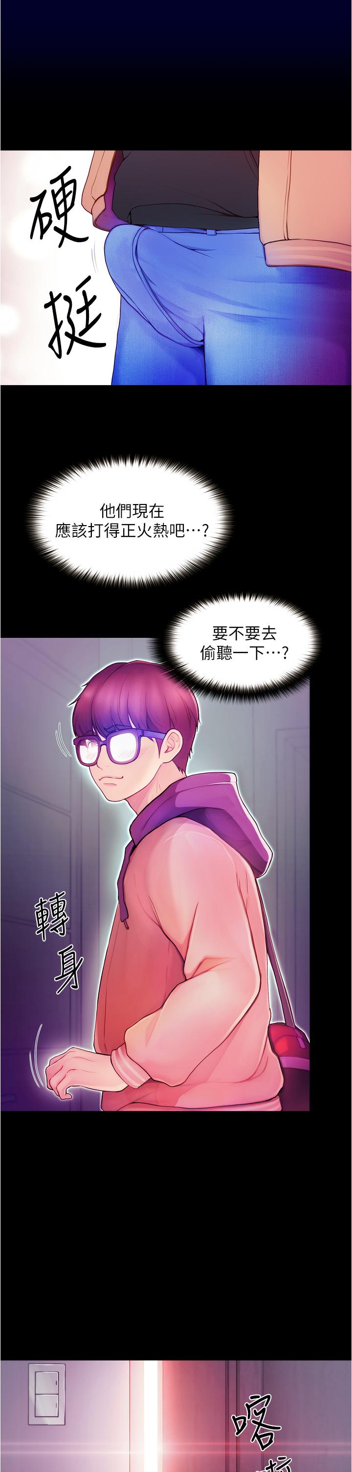 3P - 大学骑遇记