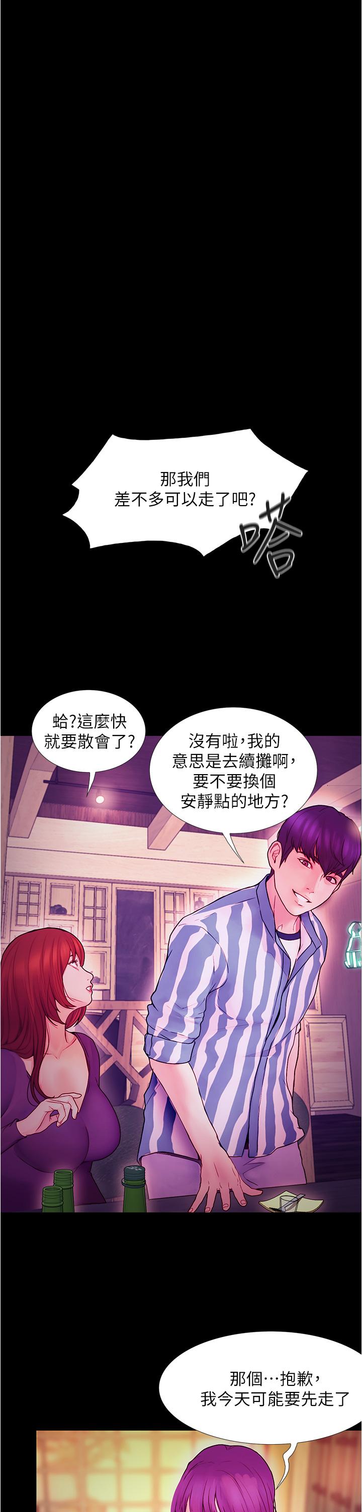 42P - 大学骑遇记