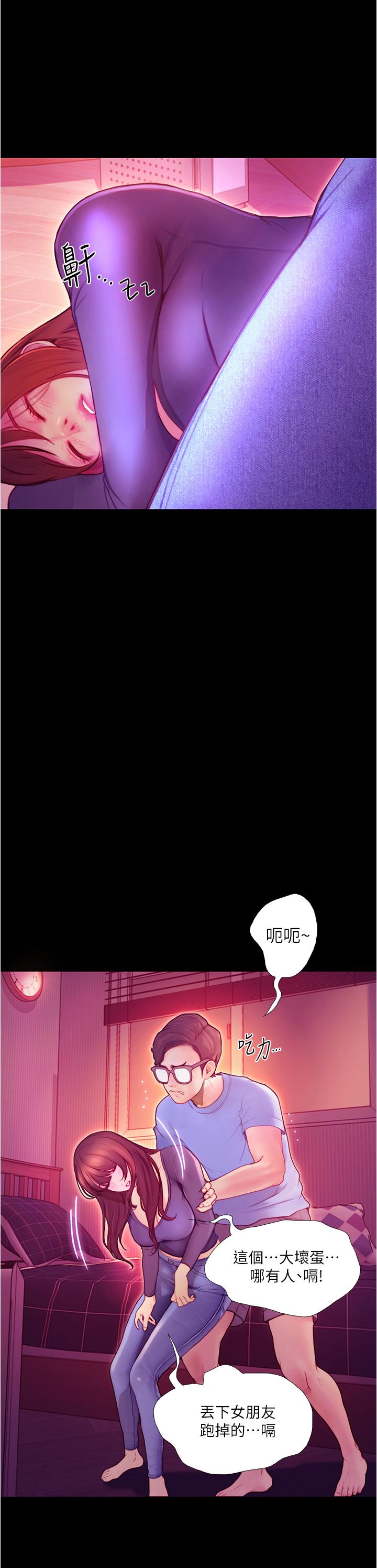 57P - 大学骑遇记