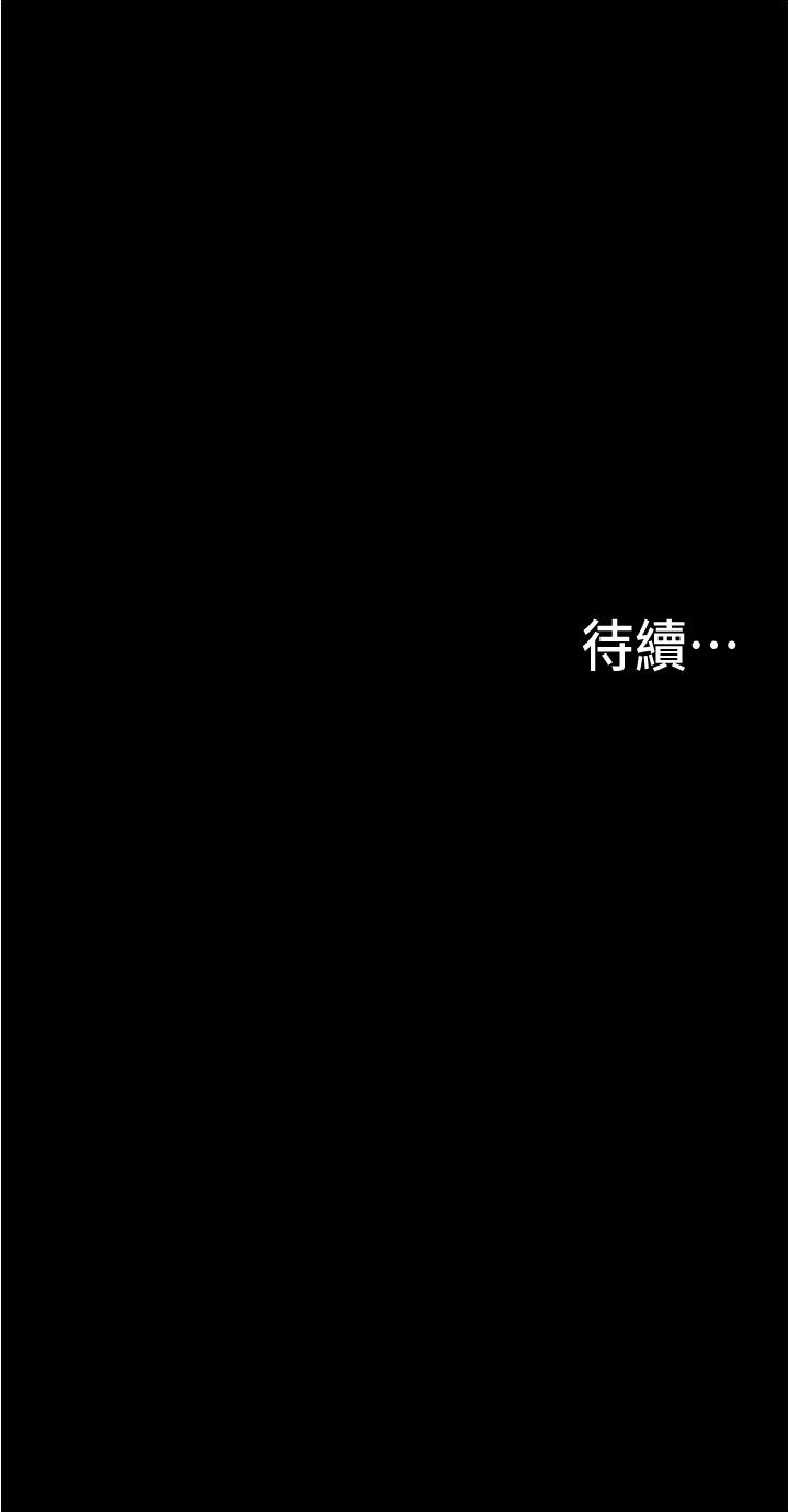 60P - 大学骑遇记