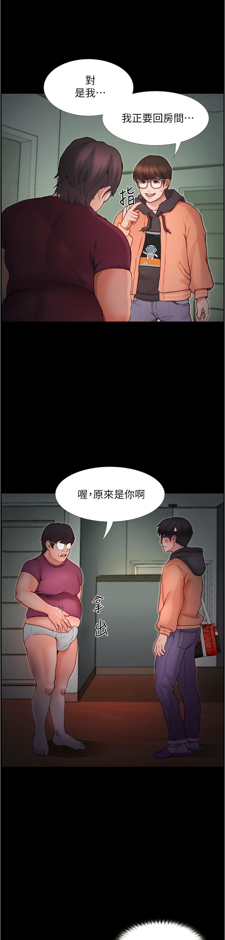 7P - 大学骑遇记