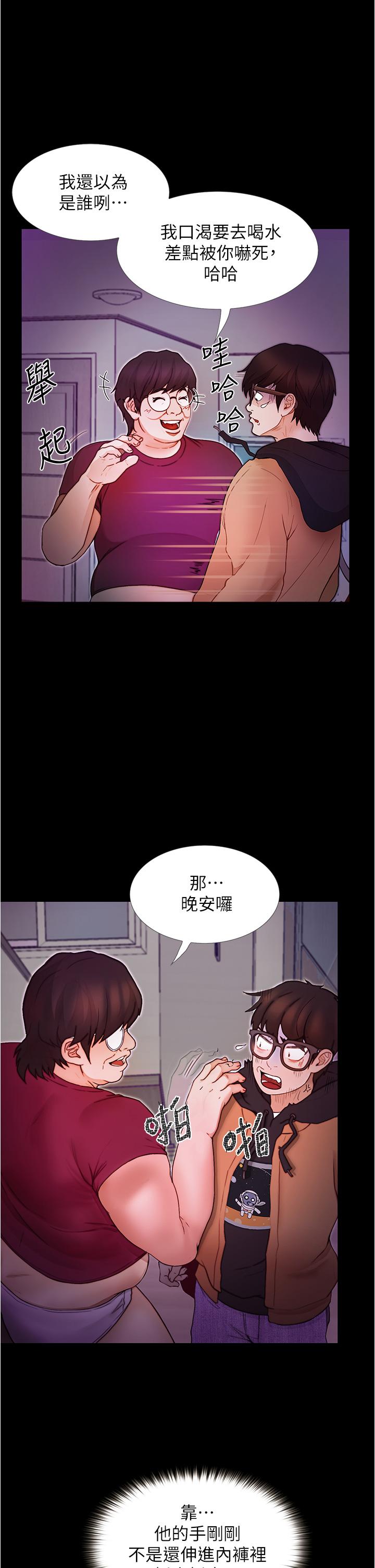 9P - 大学骑遇记