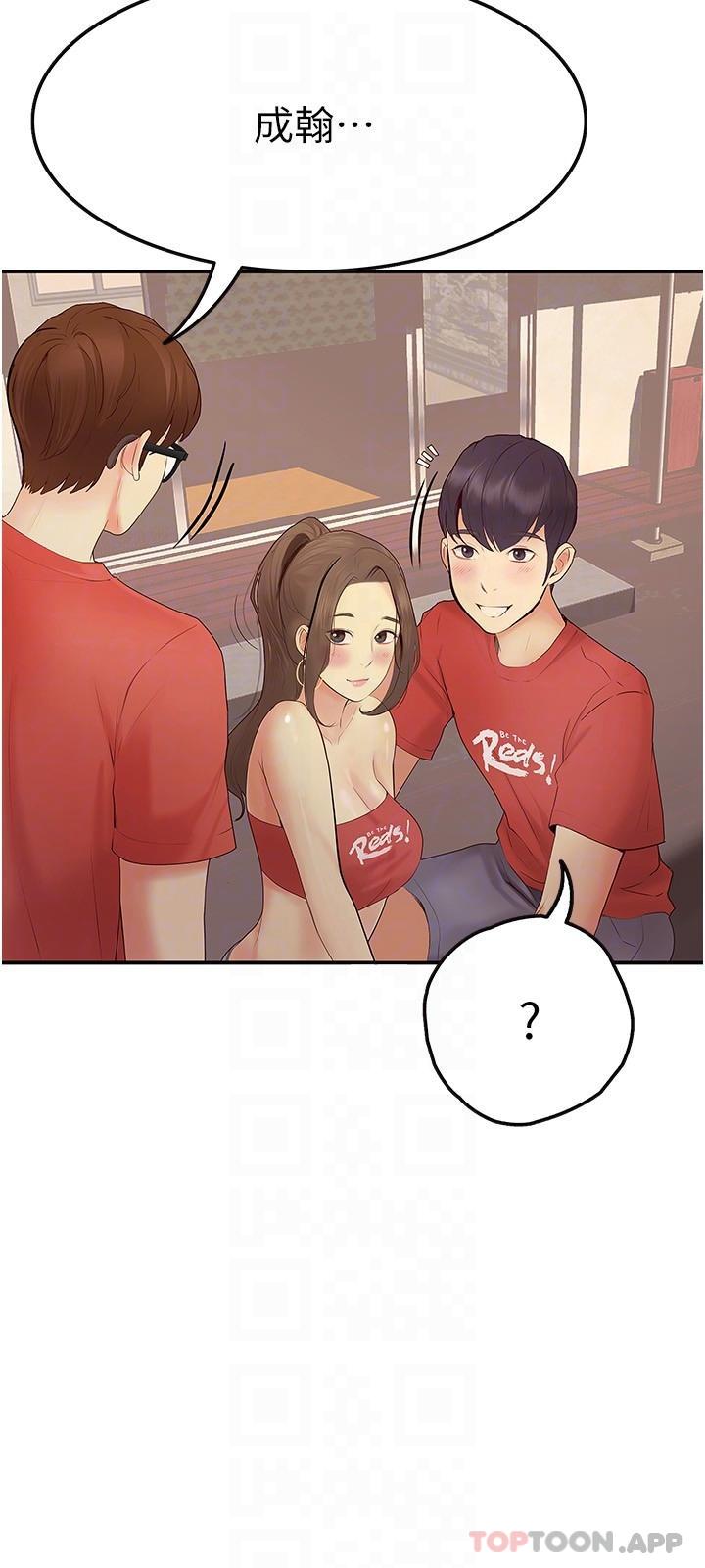 17P - 大学骑遇记