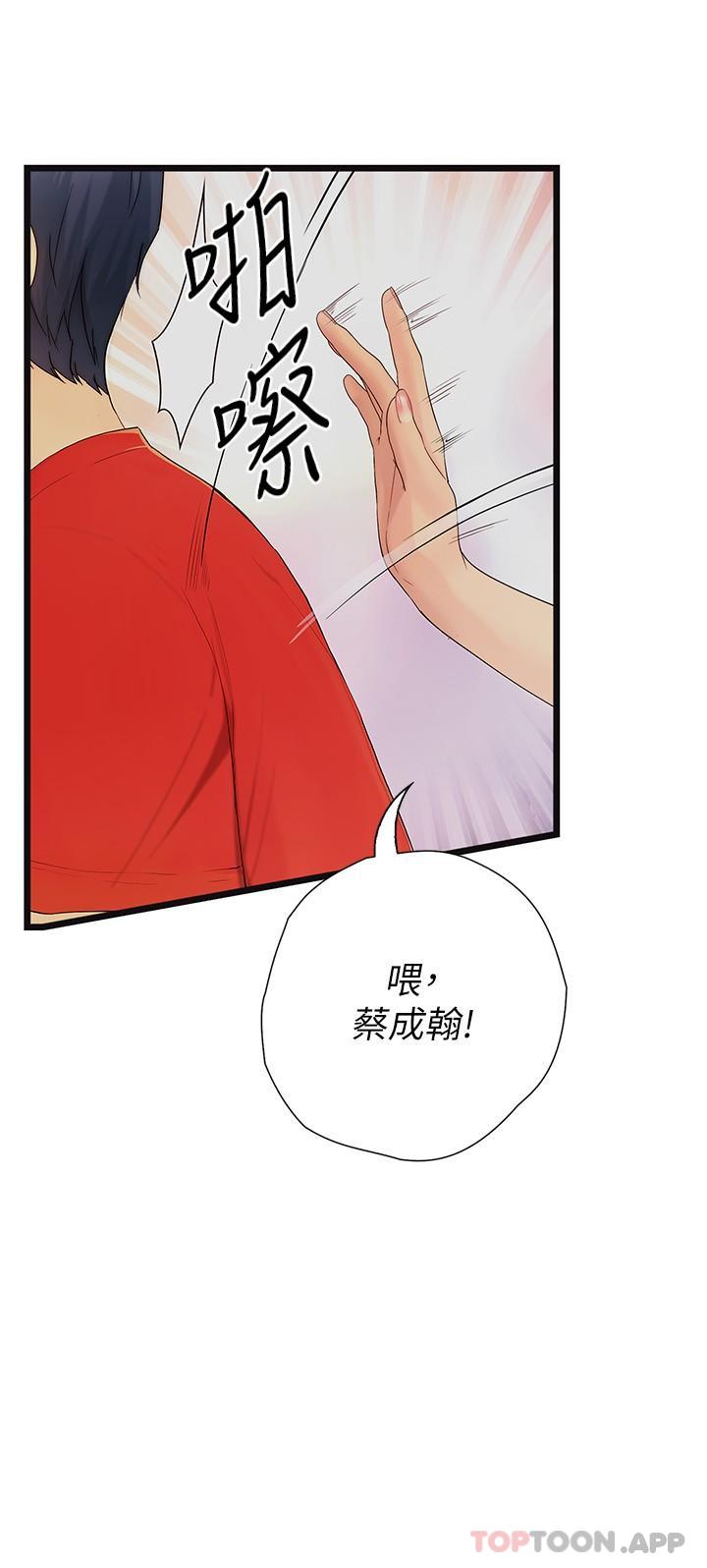 9P - 大学骑遇记