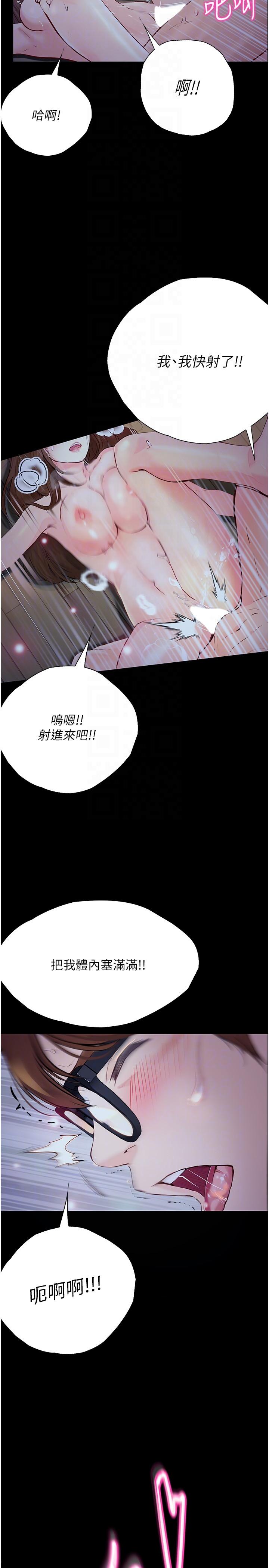 28P - 大学骑遇记
