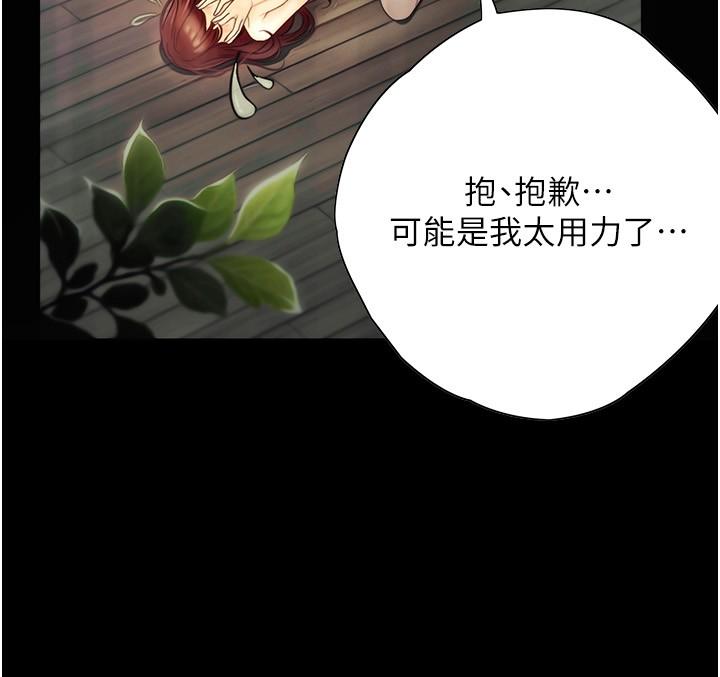 5P - 大学骑遇记