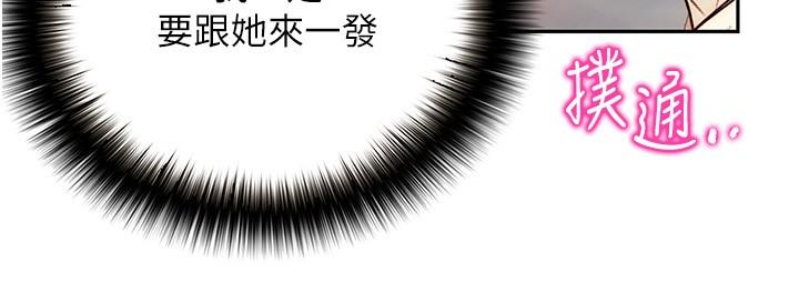 17P - 大学骑遇记