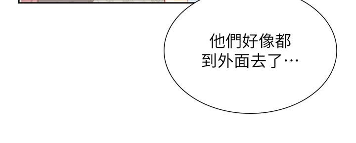 23P - 大学骑遇记