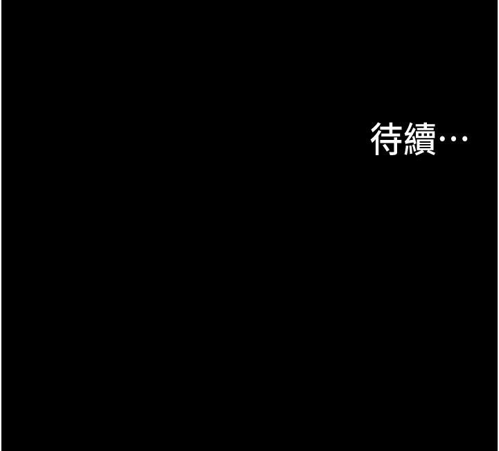 47P - 大学骑遇记