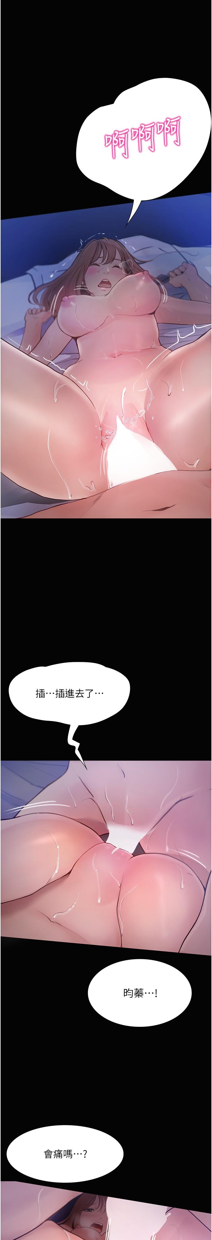 16P - 大学骑遇记