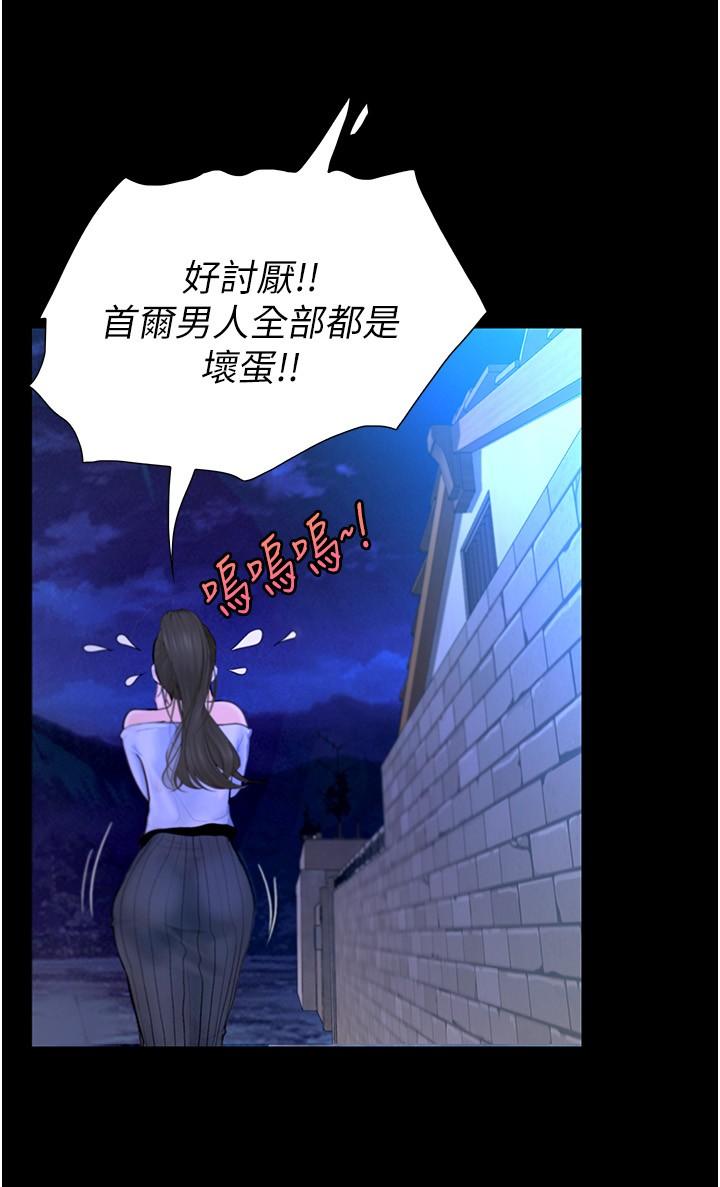 25P - 大学骑遇记