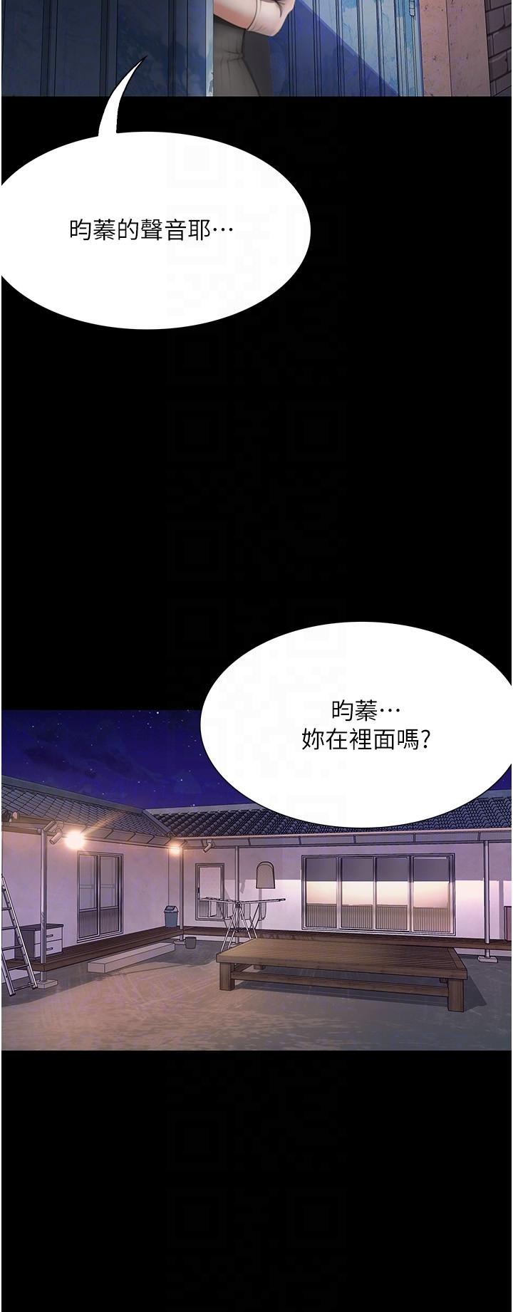 28P - 大学骑遇记