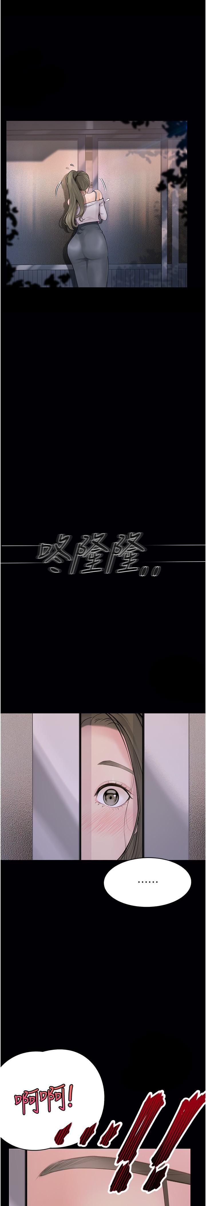 29P - 大学骑遇记