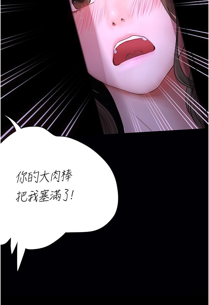 31P - 大学骑遇记