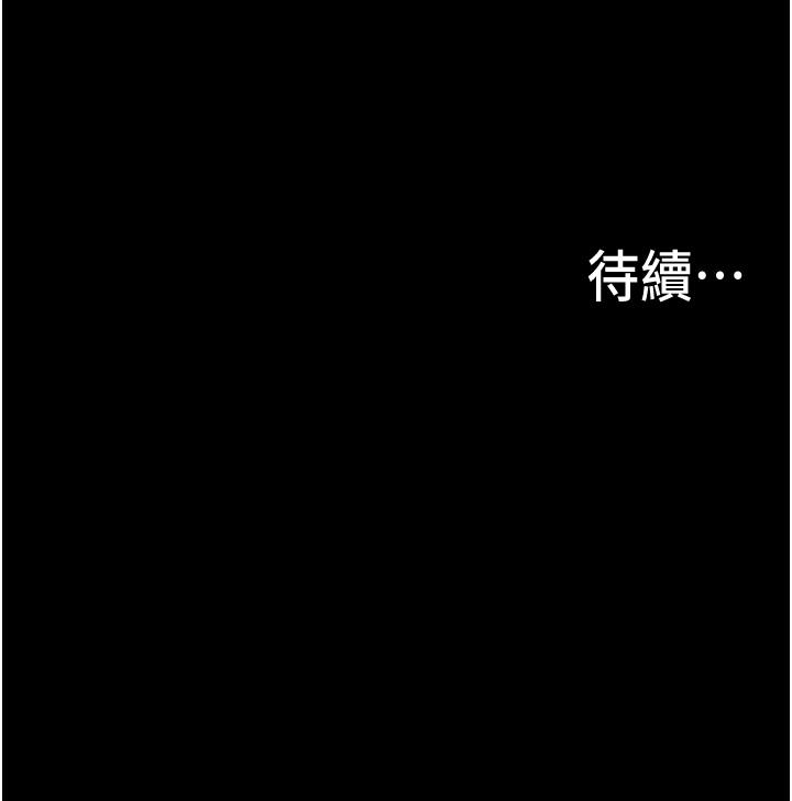 35P - 大学骑遇记