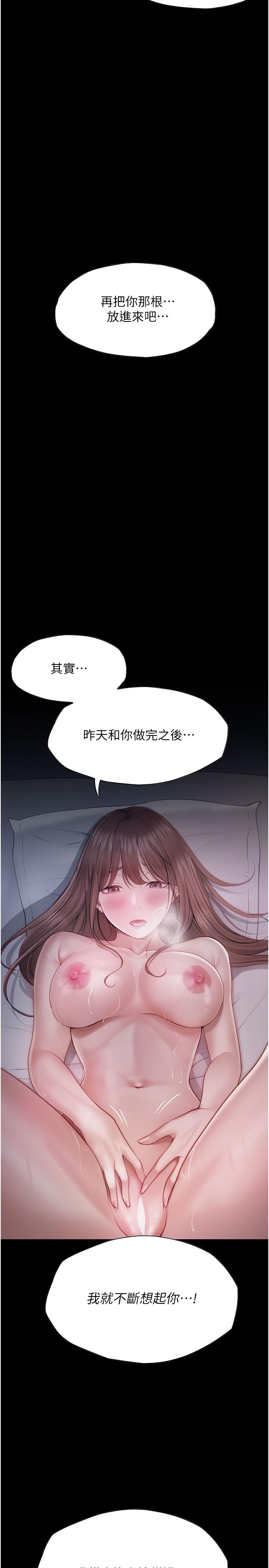 9P - 大学骑遇记