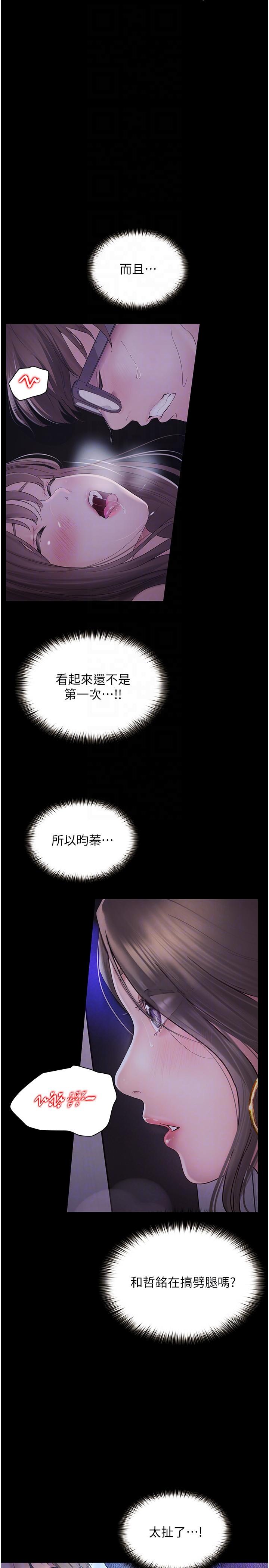 10P - 大学骑遇记