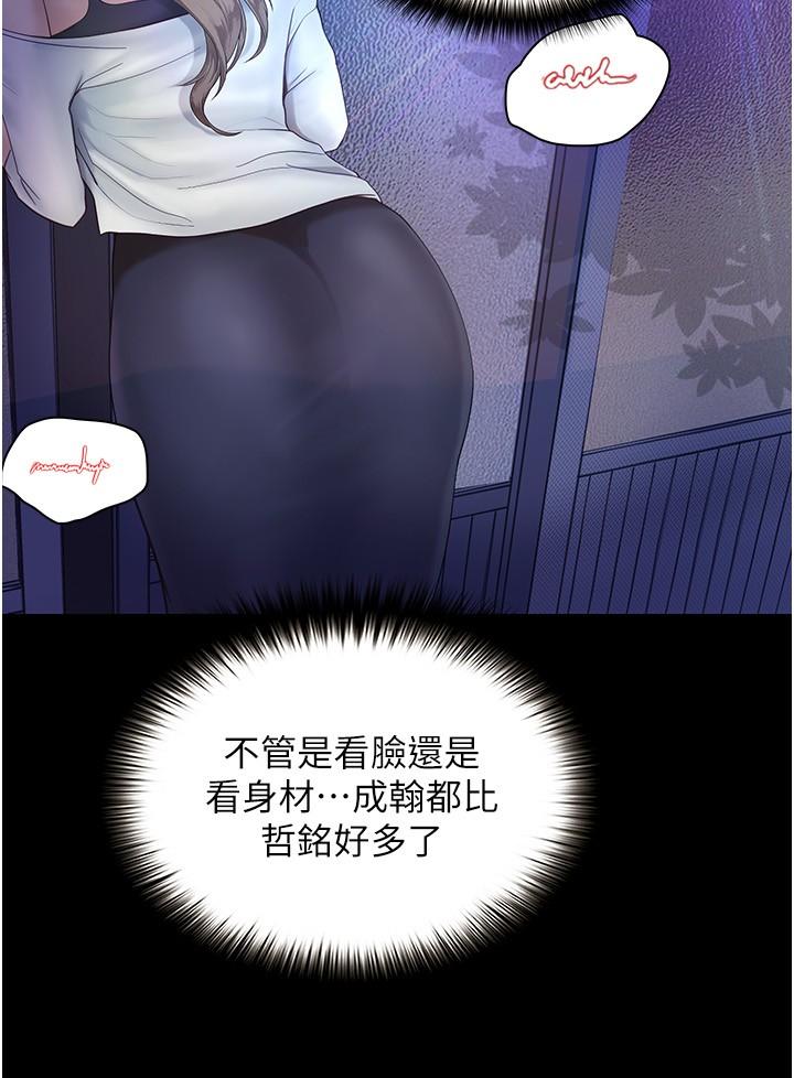 11P - 大学骑遇记