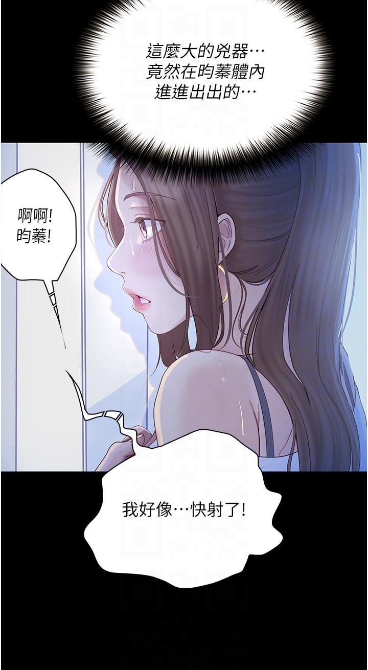 14P - 大学骑遇记