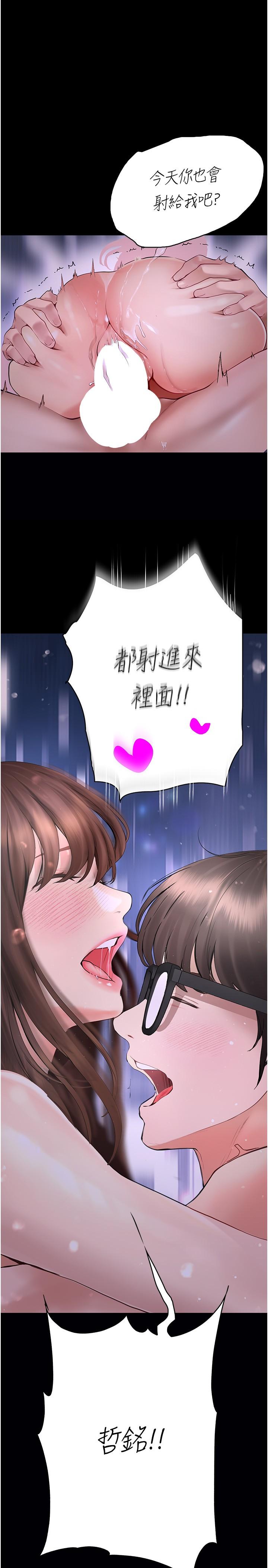 1P - 大学骑遇记