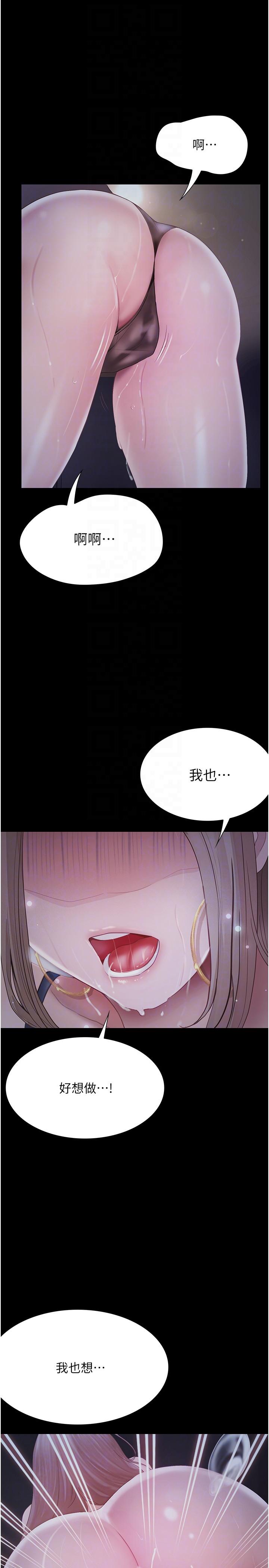 28P - 大学骑遇记