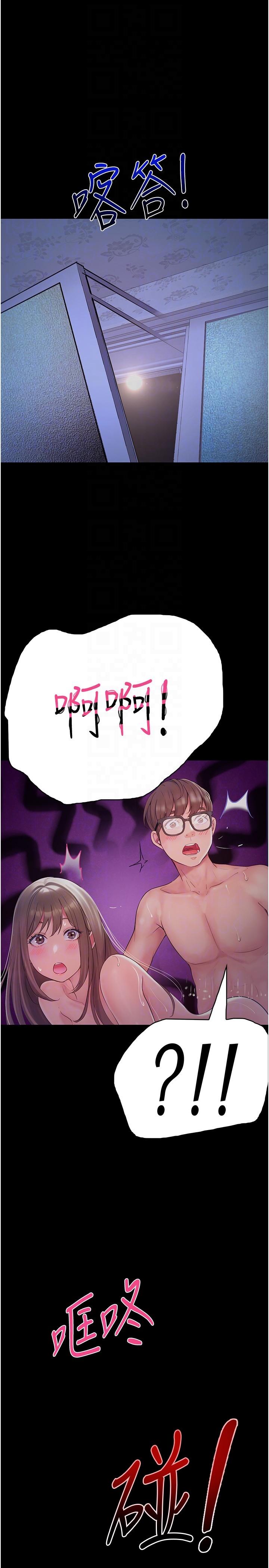 34P - 大学骑遇记