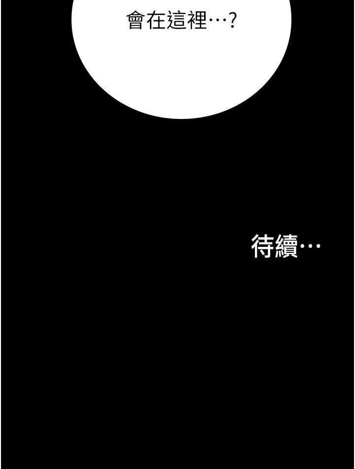 36P - 大学骑遇记