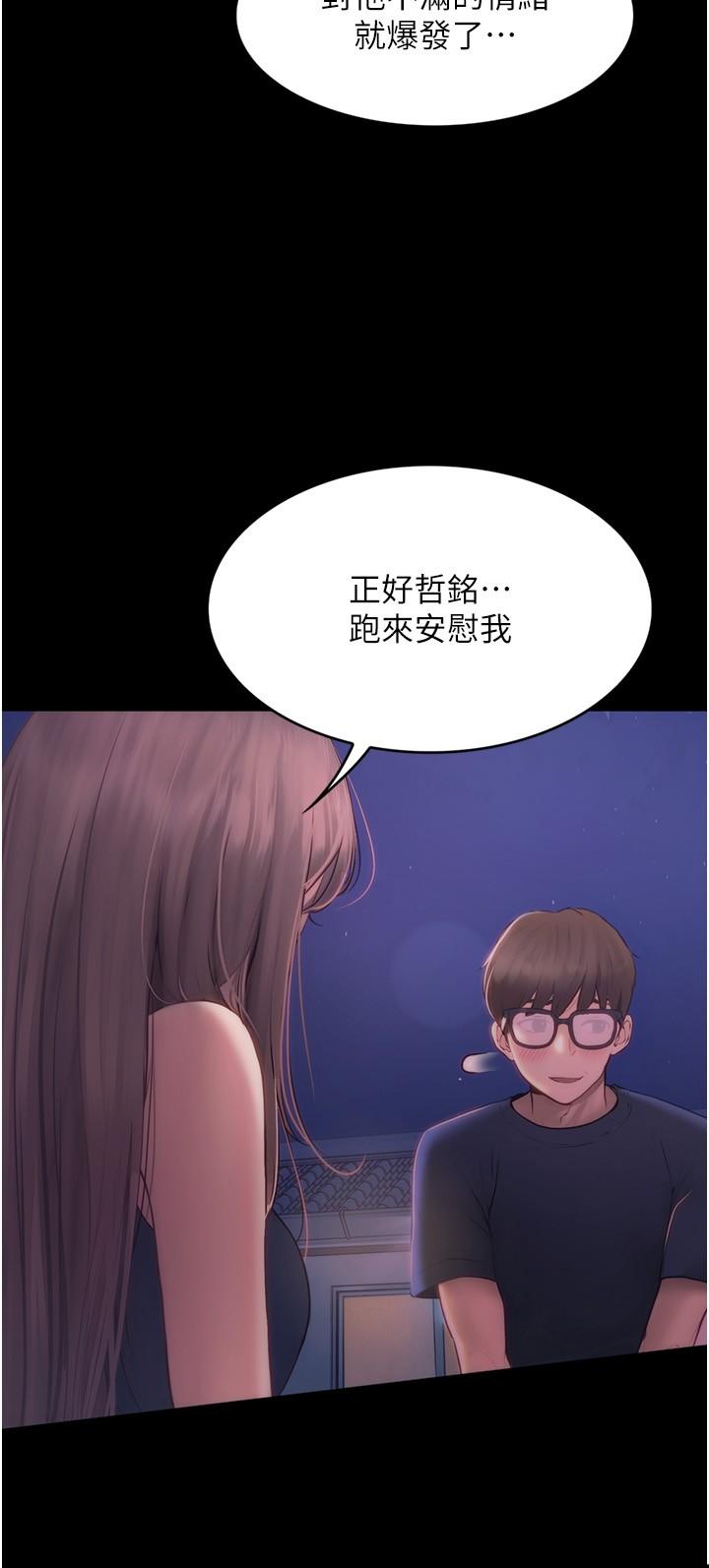 12P - 大学骑遇记