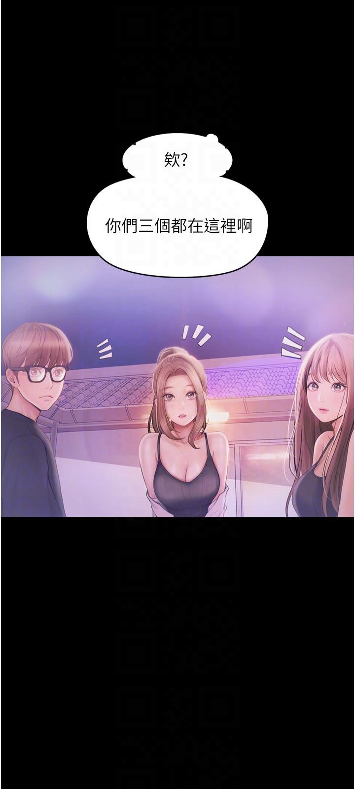 18P - 大学骑遇记