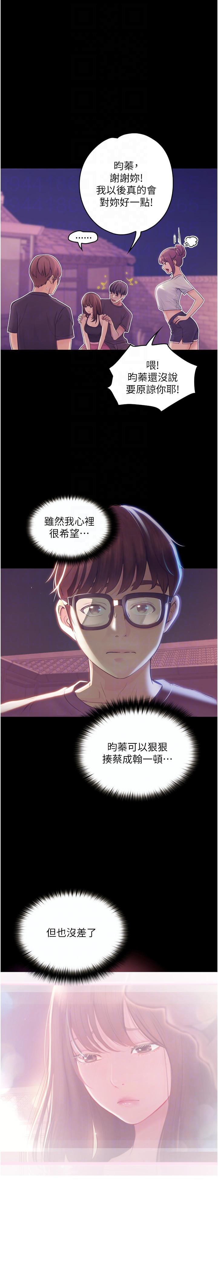 22P - 大学骑遇记