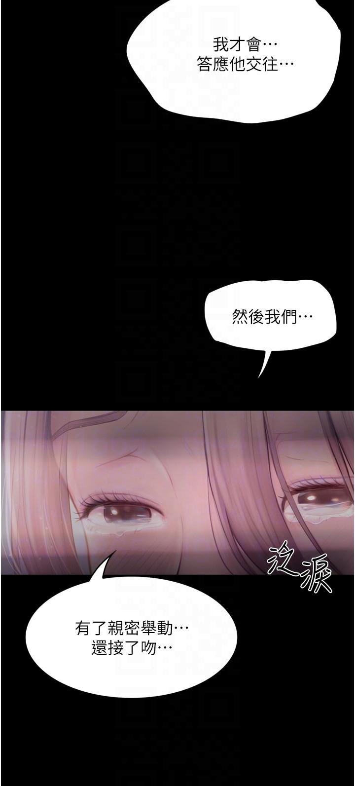 6P - 大学骑遇记