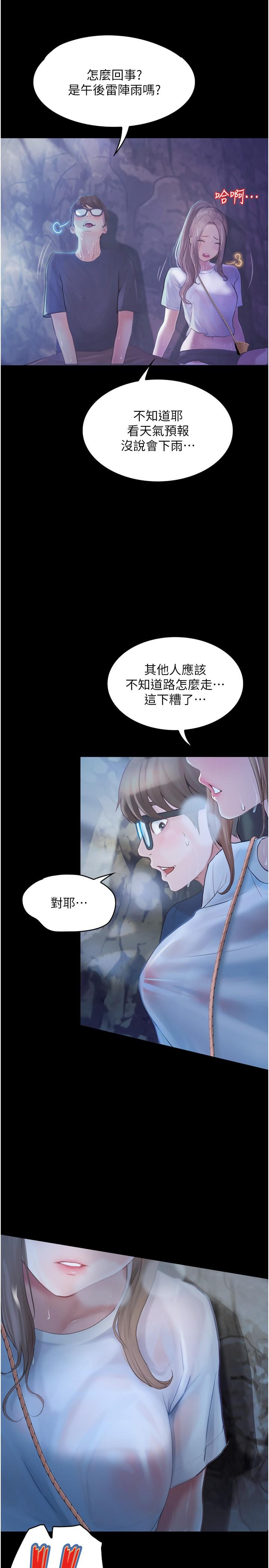 1P - 大学骑遇记