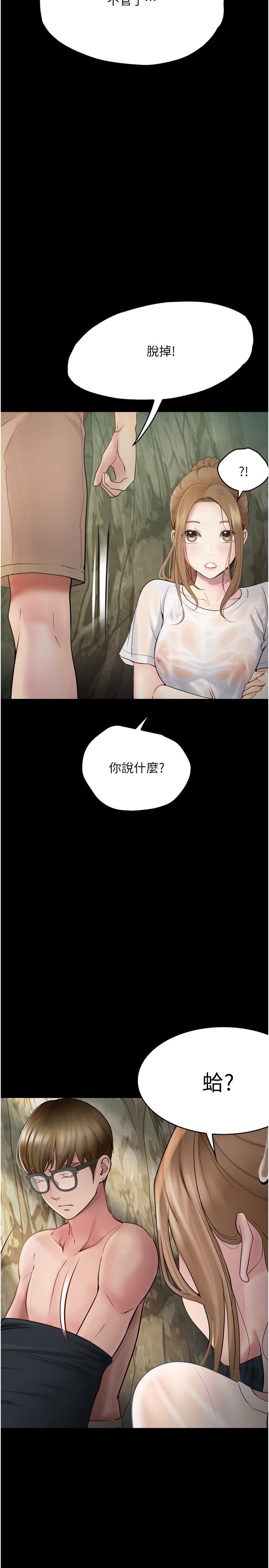 17P - 大学骑遇记