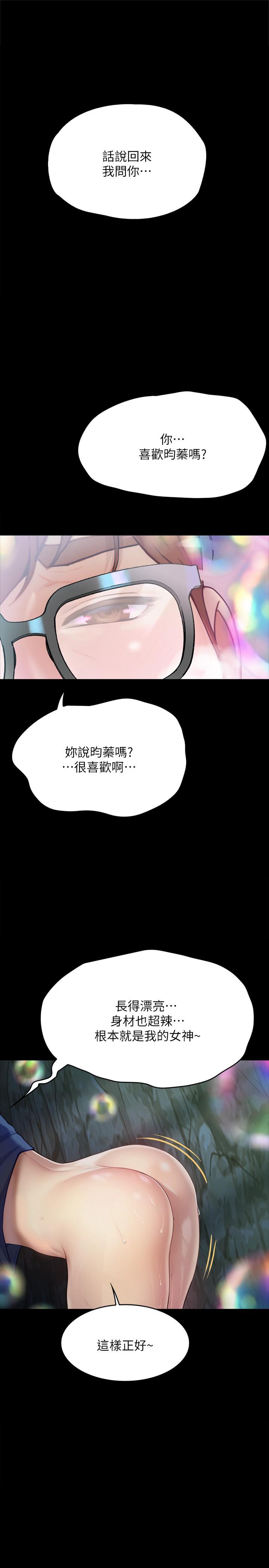 1P - 大学骑遇记