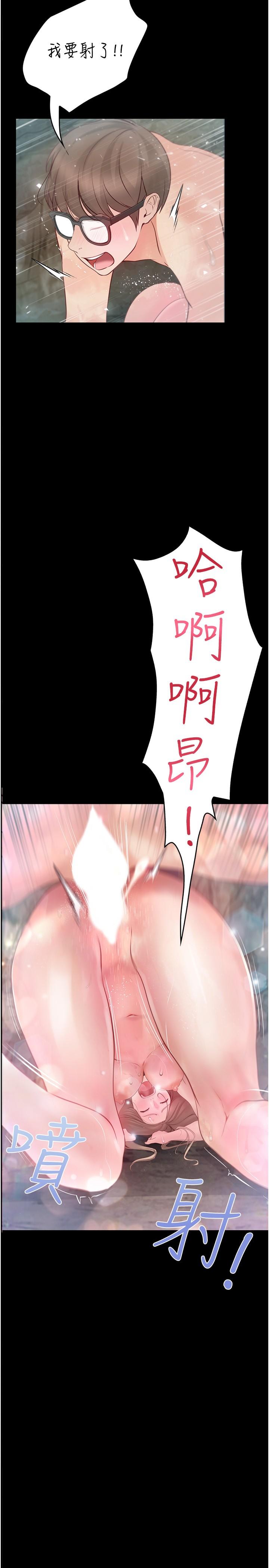 35P - 大学骑遇记