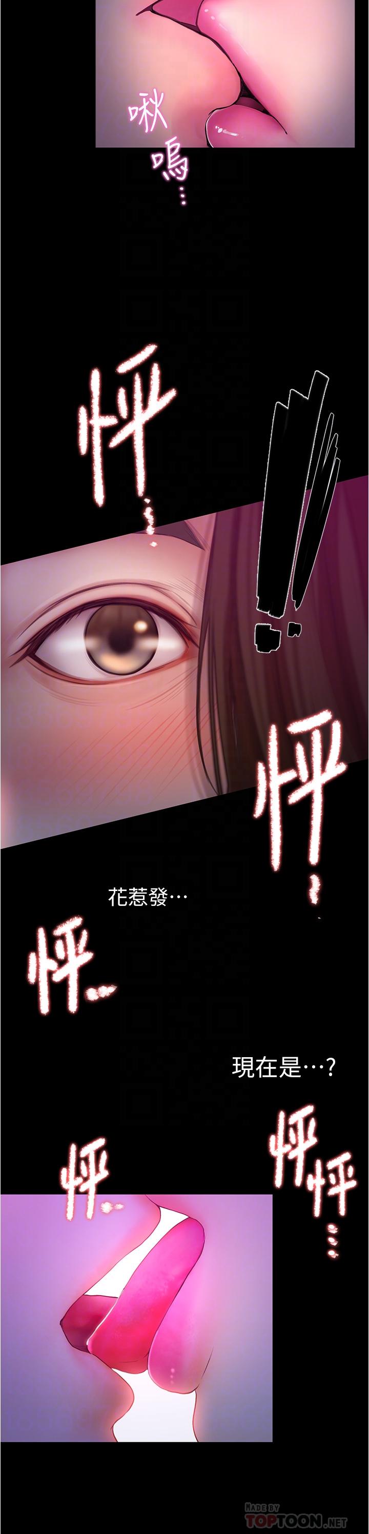 12P - 大学骑遇记