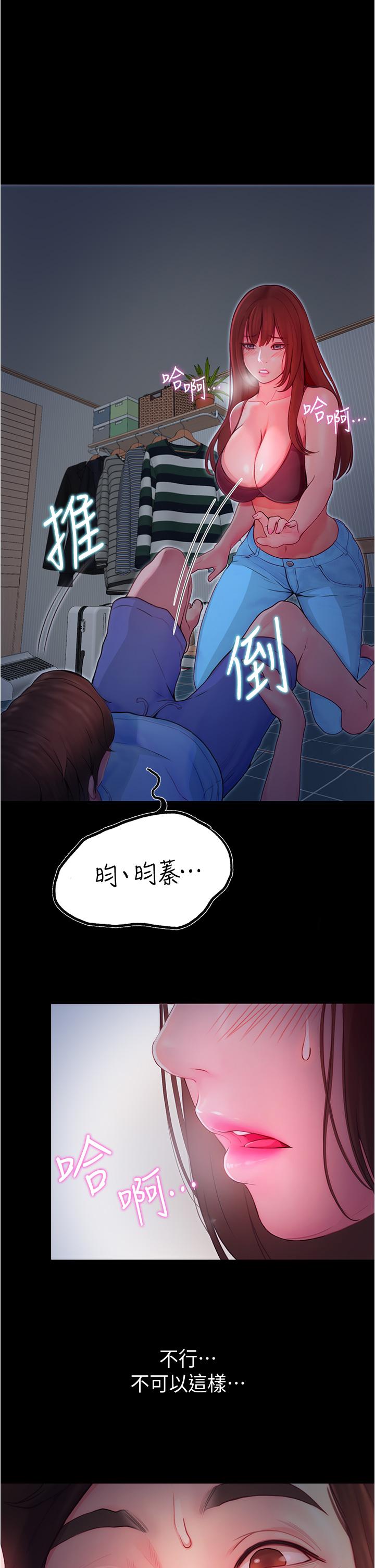 17P - 大学骑遇记