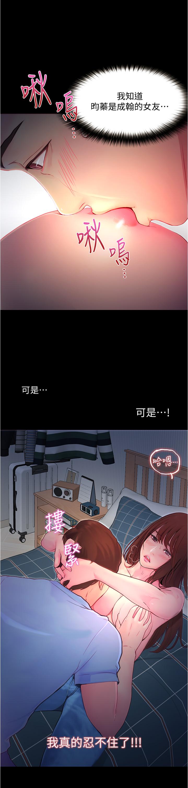 21P - 大学骑遇记
