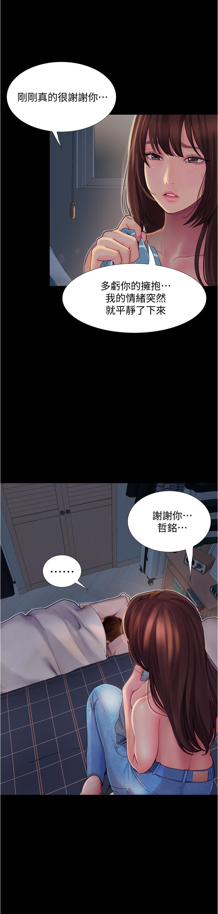 27P - 大学骑遇记